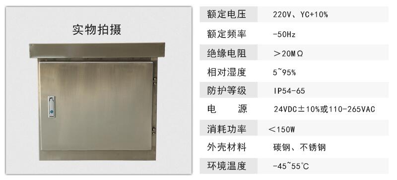 不銹鋼保溫箱 不銹鋼保溫箱